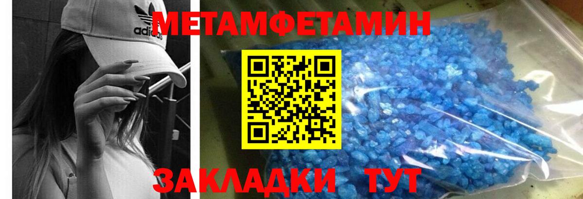 Амфетамин  Amphetamine Premium  Вход с VPN  АМФ  Волоколамск 