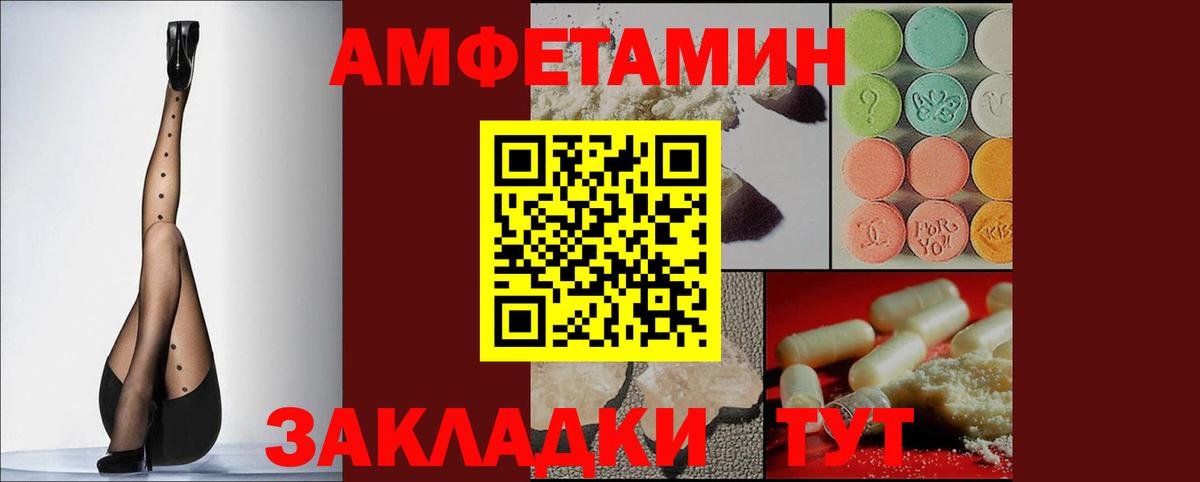 АМФ Premium Волоколамск