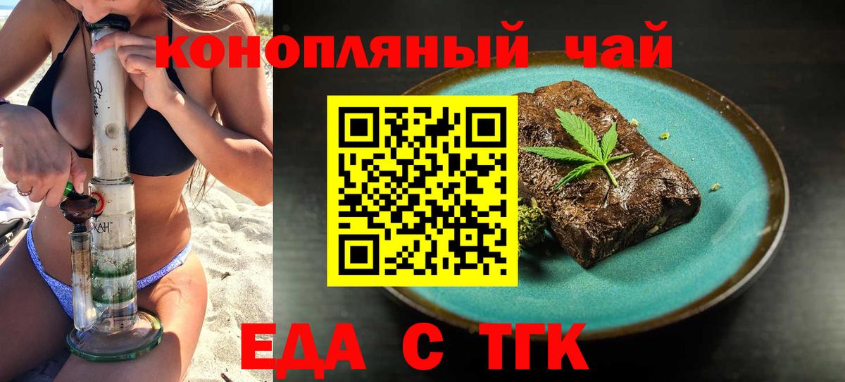 Волоколамск  Canna-Cookies марихуана  Вход с VPN 