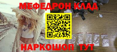 MDMA Будённовск