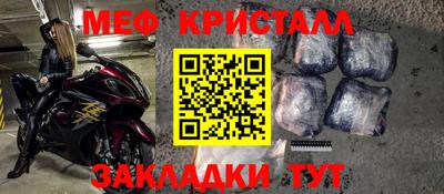 марихуана Бугуруслан