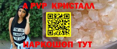 спайс Бузулук