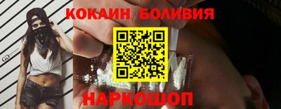 спайс Бузулук
