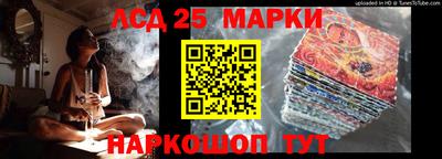 спайс Бузулук