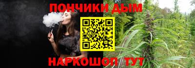 спайс Бузулук