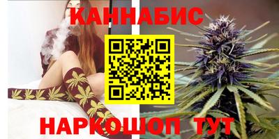 марихуана Бугуруслан