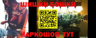 спайс Бузулук