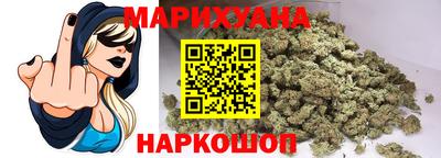 спайс Бузулук