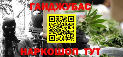 спайс Бузулук