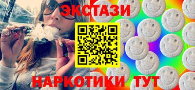 марихуана Бугуруслан