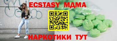 MDMA Будённовск