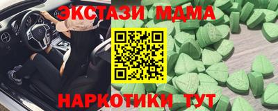 спайс Бузулук