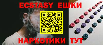 MDMA Будённовск