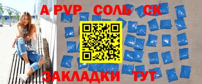 MDMA Будённовск