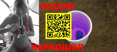 спайс Бузулук