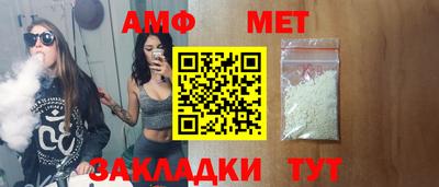 спайс Волжский