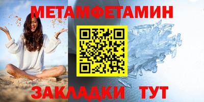 марихуана Бугуруслан