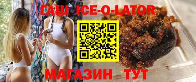 спайс Бузулук