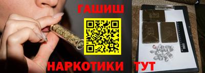марихуана Бугуруслан