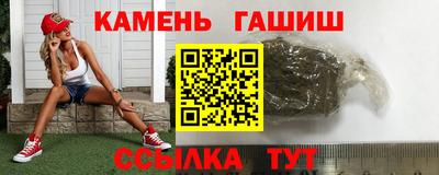 марихуана Бугуруслан