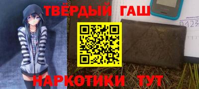 марихуана Бугуруслан