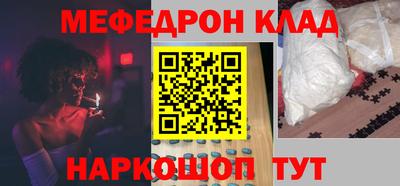 MDMA Будённовск