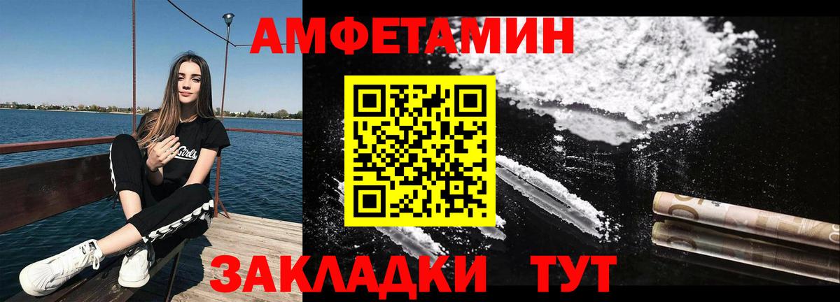 Метамфетамин пудра Волоколамск