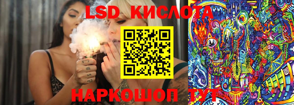 Марки 25I-NBOMe 1500мкг  Вход с VPN  Марки NBOMe  Волоколамск 