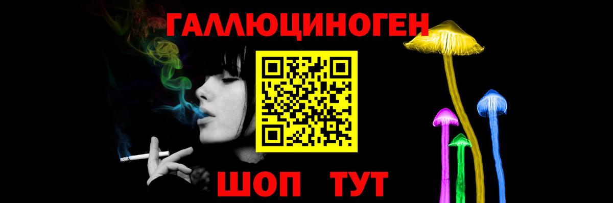 Псилоцибиновые грибы GOLDEN TEACHER Волоколамск